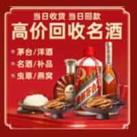 临湘市诚信烟酒经营部