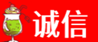 临湘市诚信烟酒经营部