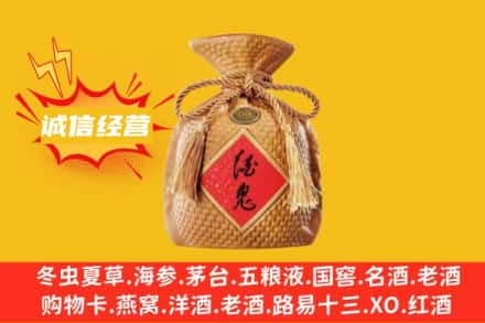 临湘市上门回收酒鬼酒