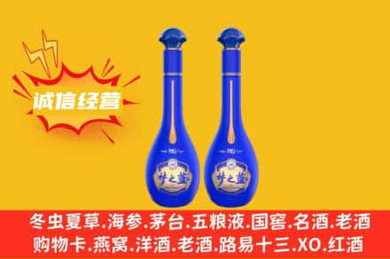 临湘市回收梦之蓝