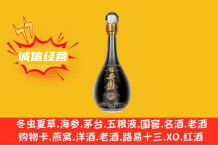 临湘市回收西凤酒