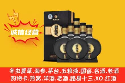 临湘市回收习酒