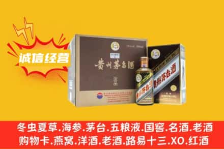 临湘市回收彩釉茅台酒