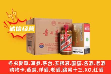 临湘市回收精品茅台酒