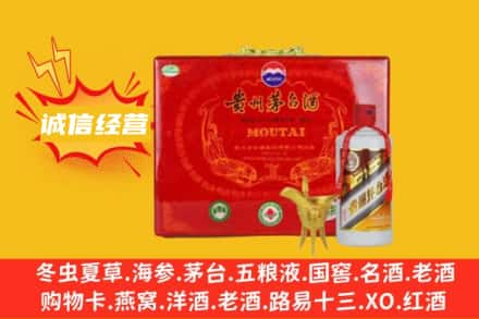 临湘市回收茅台酒瓶