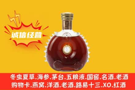 临湘市回收路易十三