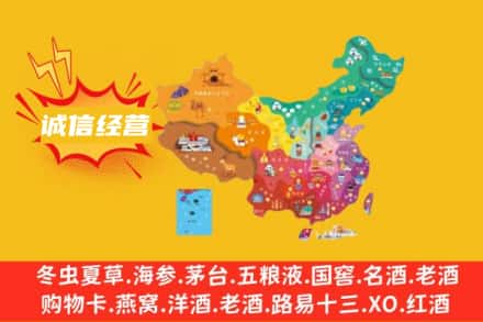 临湘市诚信烟酒经营部